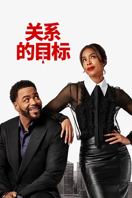 爱情坐标封面图